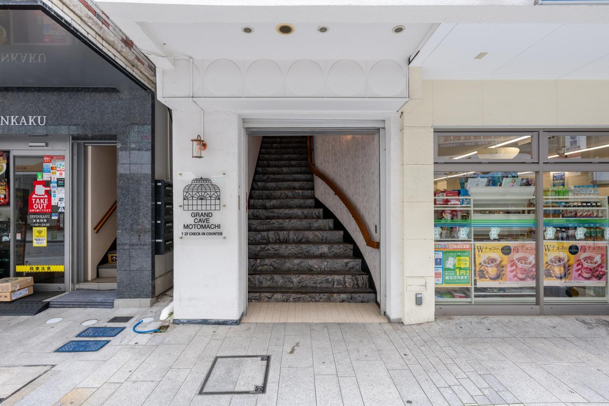Grand Cave Motomachi Hotell Yokohama  Eksteriør bilde